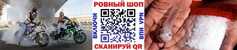 Наркотические вещества Старая Русса APVP  Cocaine  Меф мяу мяу  МАРИХУАНА 