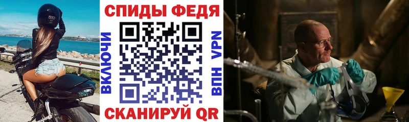 нарко площадка клад Старая Русса АМФЕТАМИН 97%