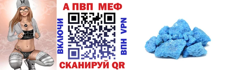 APVP СК КРИС  Старая Русса 