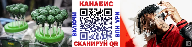 darknet как зайти  Старая Русса  Печенье с ТГК марихуана  купить наркотик 
