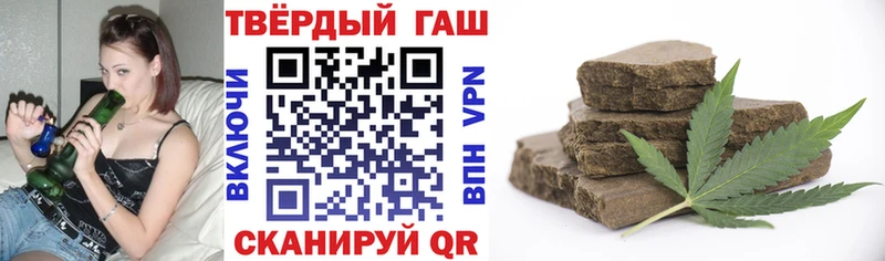 ГАШ AMNESIA HAZE  Старая Русса 