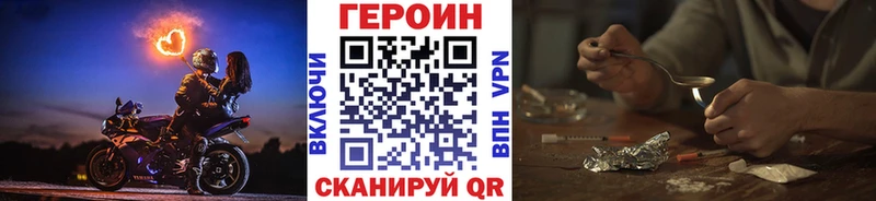 Героин гречка  darknet телеграм  Старая Русса 