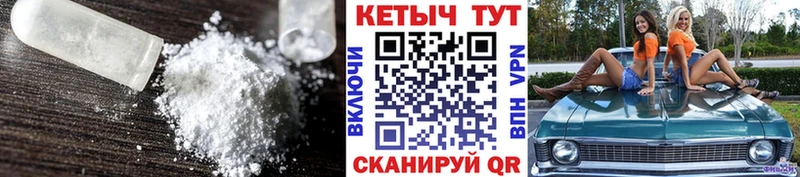 КЕТАМИН ketamine  дарк нет как зайти  Старая Русса  закладка 