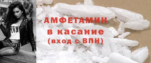 меф VHQ Абаза