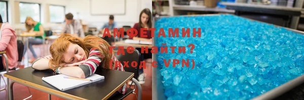 спайс Алексин