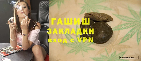 ГАЛЛЮЦИНОГЕННЫЕ ГРИБЫ Алзамай