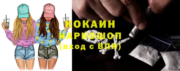 кокаин премиум Алексеевка