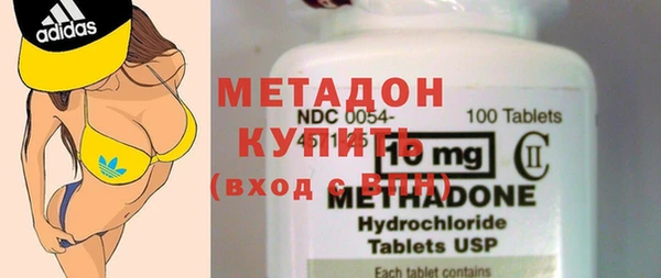 кокаин премиум Алексеевка