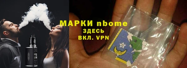 кокаин премиум Алексеевка