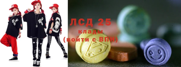 спайс Алексин