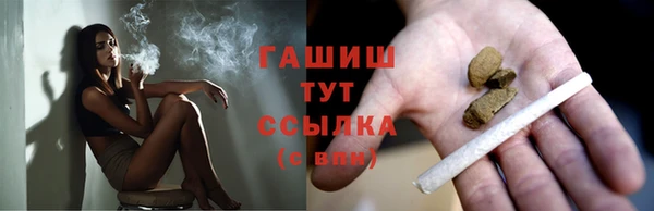 ГАЛЛЮЦИНОГЕННЫЕ ГРИБЫ Алзамай