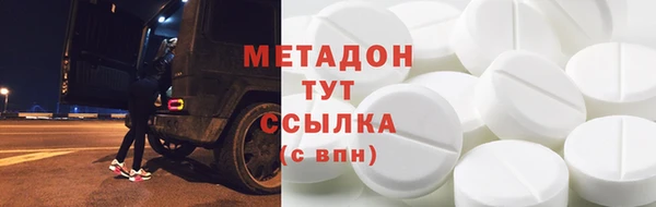 спайс Алексин