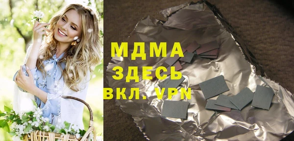 ГАЛЛЮЦИНОГЕННЫЕ ГРИБЫ Алзамай