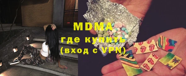 ГАЛЛЮЦИНОГЕННЫЕ ГРИБЫ Алзамай