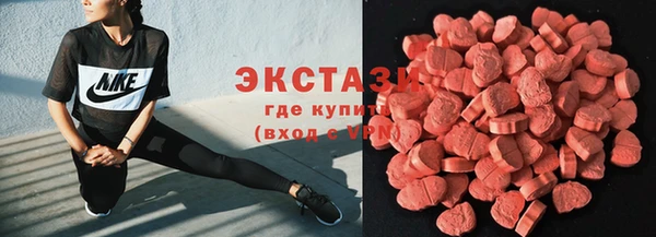ГАЛЛЮЦИНОГЕННЫЕ ГРИБЫ Алзамай
