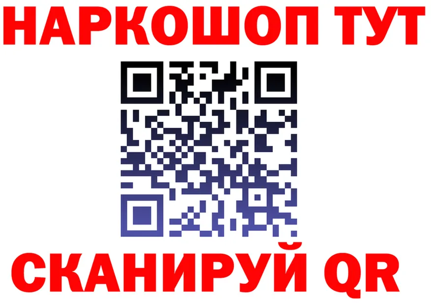 ТГК жижа зеркало площадка MEGA Старая Русса