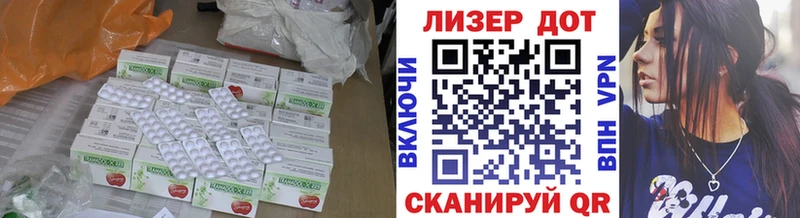 ЛСД экстази кислота Старая Русса