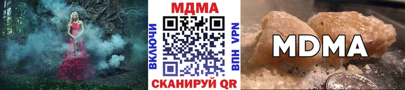 MDMA молли  Старая Русса 