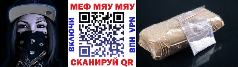 Меф 4 MMC  купить закладку  Старая Русса 