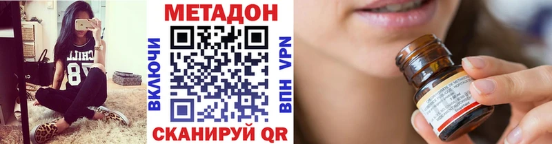 KRAKEN tor  Старая Русса  МЕТАДОН белоснежный 