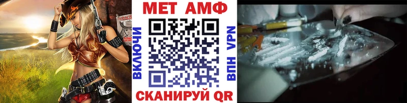 купить  цена  Старая Русса  Метамфетамин витя 