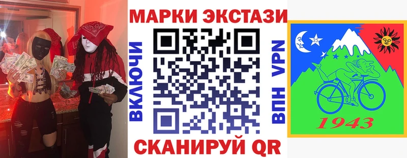 где найти наркотики  Старая Русса  Марки NBOMe 1,5мг 