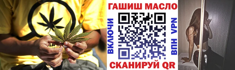 ТГК концентрат где купить Старая Русса